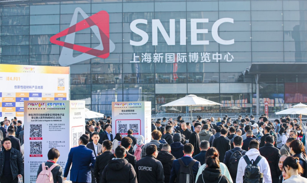 圓滿收官 迎旭顏料2023CHINACOAT上海涂料展精彩回顧！